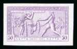 Stamp of Greece » 1906 Olympics » Proofs Olympics 1906 50L pale violet proof