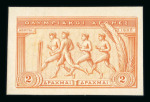 Stamp of Greece » 1906 Olympics » Proofs Olympics 1906 2D imperf proof in pale orange-red