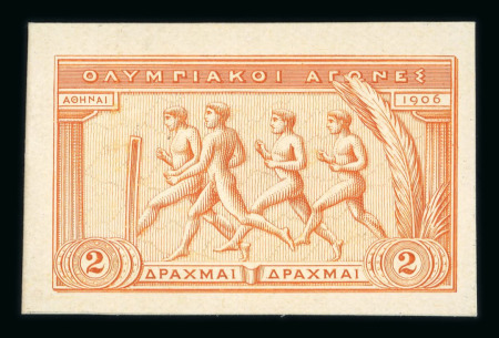 Stamp of Greece » 1906 Olympics » Proofs Olympics 1906 2D imperf proof in pale orange-red