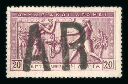 Stamp of Greece » 1906 Olympics » Stamps Olympics 1906 1D, 2D and 3D packet postmarks and 20L AR