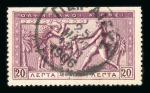 Stamp of Greece » 1906 Olympics » Stamps Olympics 1906 5L and 20L used first day cancels