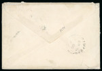 Stamp of Bahamas Bahamas 1866 double rate cover to New York 