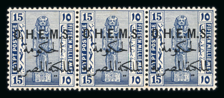 Stamp of Egypt » 1914-1922 Pictorials Officials: 1922-23 OHEMS 15m indigo, mint and mint nh strip of three, fresh, very fine and scarce, each signed "ela" (Nile Post O29, $450+)