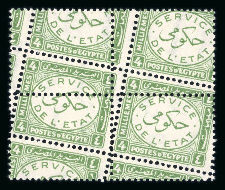 Stamp of Egypt » Officials 1938 3m brown and 4m yellow-green, both in mint nh block of four, showing double perforation and Royal oblique perforations, fresh, very fine and scarce
