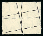 Stamp of Egypt » Officials 1938 3m brown and 4m yellow-green, both in mint nh block of four, showing double perforation and Royal oblique perforations, fresh, very fine and scarce