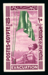 Stamp of Egypt » Commemoratives 1947 Withdrawal of the Troops 10m purple and green, Royal CANCELLED on reverse, and 1950 Desert Institute 10m violet and red-brown, mint imperfate marginal single, a very fine pair (Nile Post C116a, C132a, $350)