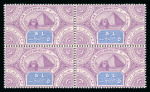 Stamp of Egypt » Revenues Salt Tax Revenues: 250m to 5L in mint nh blocks of four, fresh, very fine and scarce