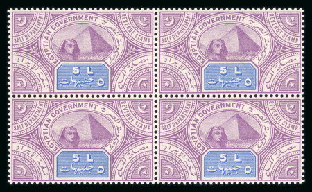 Stamp of Egypt » Revenues Salt Tax Revenues: 250m to 5L in mint nh blocks of four, fresh, very fine and scarce