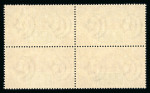 Stamp of Egypt » Revenues Salt Tax Revenues: 250m to 5L in mint nh blocks of four, fresh, very fine and scarce