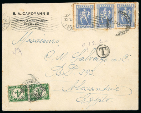 Stamp of Egypt » Postage Dues 1922 Postage Due: 4m green, pair, tied on 1927 cover from Greece to Alexandria, with Egyptian Crown Ovpt applied on arrival, a few cv faults, a very scarce usage of rge Crown ovpts postage due usage