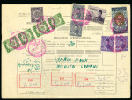 Stamp of Egypt » 1936-1952 King Farouk Definitives  » Issued Stamps 1944-51 King Farouk "Military" Issue: £E1 blue and sepia, on parcel card to Nicosia, Cyprus with additional 200m, 20m and 10m two of each, plus Revenue 1m strip of four and 5m, all tied pink-red Customs cds, unusual and 