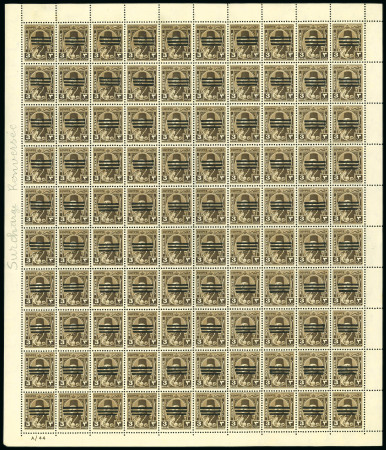 Stamp of Egypt » 1952-1953 King Fouad II Definitives  1953-54 3 Bars: Postes 3m brown, mint nh complete sheet showing inverted bars variety, fresh, very fine and scarce in a complete sheet