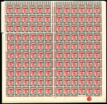 Stamp of Sudan 1940 Camel 5m on 10m carmine and black, mint nh complete sheet of one hundred and twenty (120) in two panes of 60 separated by a gutter margins, showing array of shurgae varieties, perf. seperations, generally fresh and 