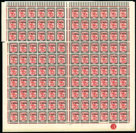 Stamp of Sudan 1940 Camel 5m on 10m carmine and black, mint nh complete sheet of one hundred and twenty (120) in two panes of 60 separated by a gutter margins, showing array of shurgae varieties, perf. seperations, generally fresh and 