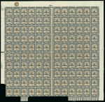 Stamp of Sudan 1940-41 Camel 4 1/2pi on 5m olive-brown and black, mint nh complete sheet of one hundred and twenty (120) in two panes of 60 separated by a gutter margin, plate number "3" top left, perf. separations and hing reinforceme