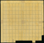 Stamp of Sudan 1940-41 Camel 4 1/2pi on 5m olive-brown and black, mint nh complete sheet of one hundred and twenty (120) in two panes of 60 separated by a gutter margin, plate number "3" top left, perf. separations and hing reinforceme