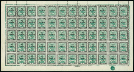 Stamp of Sudan 1940-41 Camel 4 1/2pi on 8pi emerald and black, mint nh complete sheet of sixty (60), showing control number "4" in bottom right corner, some faults, generally fresh and extremely rare in this complete sheet format (SG 8