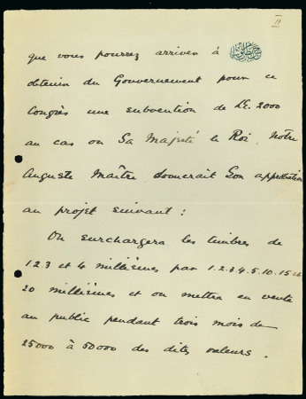 Stamp of Egypt » Airmails 1933 Aviation Congress: "Projet de subvention par S.E. Hassan Mazloum Pacha" with violet oval cachet "Congres de la Federation Aeronautique Internationale XXXII Conference Le Caire 1933", showing seven-page letter to the