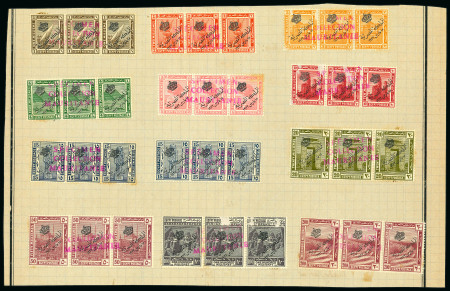 Stamp of Egypt » 1922 Crown Overprints 1922 Type I: 1m to 200m, a complete set of twelve different values, in horizontal strips of three, all affixed to archival paper from the Mauritania UPU files, showing SPÉCIMEN/COLLECTION/MAURITANIA handstamps in red, a 