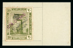 Stamp of Egypt » 1922 Crown Overprints 1922 1m to 200m, a complete set of twelve different values, all affixed to archival paper from the Goa UPU files, showing COLONIAS handstamps in violet, a unique showpiece set