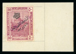 Stamp of Egypt » 1922 Crown Overprints 1922 1m to 200m, a complete set of twelve different values, all affixed to archival paper from the Goa UPU files, showing COLONIAS handstamps in violet, a unique showpiece set