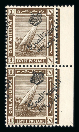 Stamp of Egypt » 1922 Crown Overprints 1922 Type IIA: 1m brown, mint and mint nh vertical sheet marginal pair showing overprint vertically á cheval, few gum bends, very fine and scarce