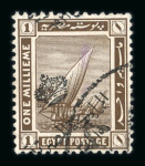 Stamp of Egypt » 1922 Crown Overprints 1922 Type IIA: 1m brown, used single showing overprint vertically á cheval, very fine and rare, signed Hass
