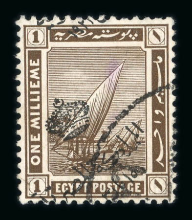 Stamp of Egypt » 1922 Crown Overprints 1922 Type IIA: 1m brown, used single showing overprint vertically á cheval, very fine and rare, signed Hass