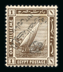 Stamp of Egypt » 1922 Crown Overprints 1922 Type IIA: 1m brown, mint nh single showing overprint inverted, very fine and rare, signed Hass and "ela"