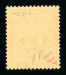 Stamp of Egypt » 1922 Crown Overprints 1922 Type IIA: 1m brown, mint nh single showing overprint inverted, very fine and rare, signed Hass and "ela"