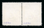 Stamp of Egypt » 1922 Crown Overprints 1922 Type IIA: 1m brown, used horizontal pair both showing overprint inverted, few short perfs., very fine and extremely rare, apparently unique, both signed Hass