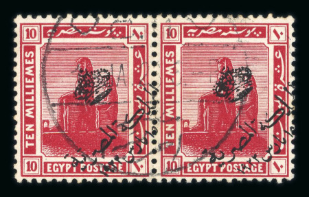 Stamp of Egypt » 1922 Crown Overprints 1922 Type IIA: 10m lake, used horizontal pair both showing overprint à cheval, very fine and scarce, both signed Hass