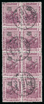 Stamp of Egypt » 1922 Crown Overprints 1922 Type IV: 1m, 5m 10m and 20m all in used blocks of four, plus 15m block of six and 50m block of eight, a few minor short perfs., a very fine and scarce group of used blocks
