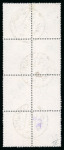 Stamp of Egypt » 1922 Crown Overprints 1922 Type IV: 1m, 5m 10m and 20m all in used blocks of four, plus 15m block of six and 50m block of eight, a few minor short perfs., a very fine and scarce group of used blocks