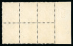 Stamp of Egypt » 1922 Crown Overprints 1922 Type I: 1m brown, mint and mint nh left sheet marginal control block of six, numbered A.23, showing position 93 with crushed crown variety, a very fine and rare variety in plate block