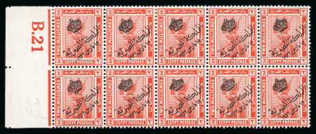 Stamp of Egypt » 1922 Crown Overprints 1922 Type I: 2m vermilion, mint and mint nh left sheet marginal control block of ten, numbered B.21, showing position 93 with crushed crown variety, a very fine and rare variety in plate block