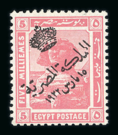 Stamp of Egypt » 1922 Crown Overprints 1922 Type IIA (small crown): 1m and 15m mint blocks of four, 4m and 10m mint left sheet marginal control blocks of four or six, numbered B.23, 5m single, a fine and scarce mint assembly (19)