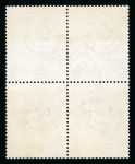 Stamp of Egypt » 1922 Crown Overprints 1922 Type I: 100m slate-black, used block of four showing Crescent & Star wmk, very fine and an extremely rare usage multiple, apparently unique, ex. Hass