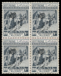Stamp of Egypt » 1922 Crown Overprints 1922 Type I: 100m slate-black, mint and mint nh block of four showing Crescent & Star wmk, very fine and an extremely rare 