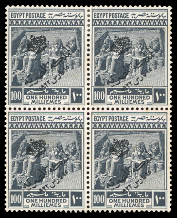 Stamp of Egypt » 1922 Crown Overprints 1922 Type I: 100m slate-black, mint and mint nh block of four showing Crescent & Star wmk, very fine and an extremely rare 