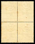 Stamp of Egypt » 1922 Crown Overprints 1922 Type I: 100m slate-black, mint and mint nh block of four showing Crescent & Star wmk, very fine and an extremely rare 
