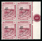 Stamp of Egypt » 1922 Crown Overprints 1922 Type I: 1m to 200m, a complete set of twelve different values, all in mint and mint nh blocks of four, eight of the lower values with control numbers, a very fine and scarce assembly
