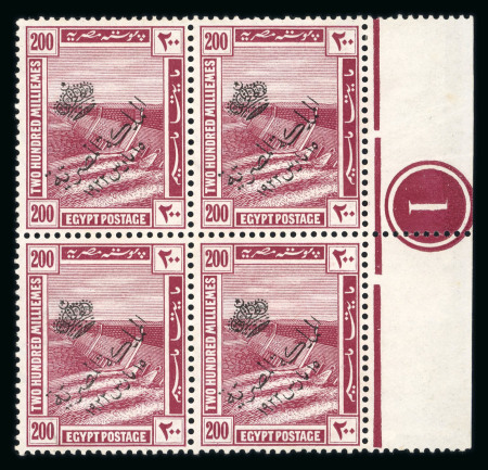 Stamp of Egypt » 1922 Crown Overprints 1922 Type I: 1m to 200m, a complete set of twelve different values, all in mint and mint nh blocks of four, eight of the lower values with control numbers, a very fine and scarce assembly