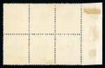 Stamp of Egypt » 1922 Crown Overprints 1922 Type I: 4m green, mint and mint nh left sheet marginal control block of six, numbered B.23, showing position 93 with crushed crown variety, a very fine and rare variety in plate block