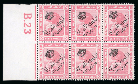 Stamp of Egypt » 1922 Crown Overprints 1922 Type I: 5m pink, mint and mint nh left sheet marginal control block of six, numbered B.23, showing position 93 with crushed crown variety, a very fine and rare variety in plate block
