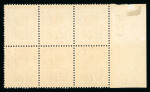 Stamp of Egypt » 1922 Crown Overprints 1922 Type I: 5m pink, mint and mint nh left sheet marginal control block of six, numbered B.23, showing position 93 with crushed crown variety, a very fine and rare variety in plate block