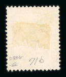 Stamp of Egypt » 1922 Crown Overprints 1922 Type I: 3m yellow-orange, used single, showing position 93 with crushed crown variety, a very fine and rare used variety 