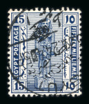 Stamp of Egypt » 1922 Crown Overprints 1922 Type I: 15m indigo, used single, showing position 93 with crushed crown variety, a very fine and rare used variety, signed Hass