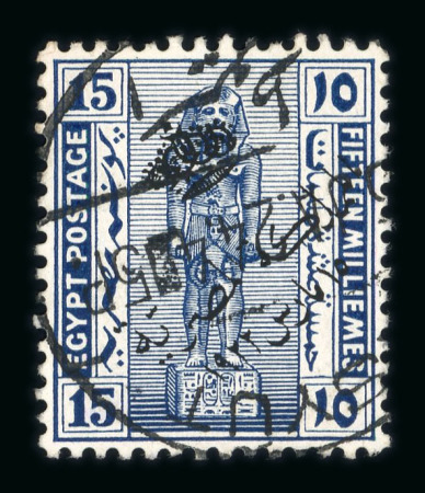 Stamp of Egypt » 1922 Crown Overprints 1922 Type I: 15m indigo, used single, showing position 93 with crushed crown variety, a very fine and rare used variety, signed Hass