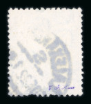 Stamp of Egypt » 1922 Crown Overprints 1922 Type I: 15m indigo, used single, showing position 93 with crushed crown variety, a very fine and rare used variety 